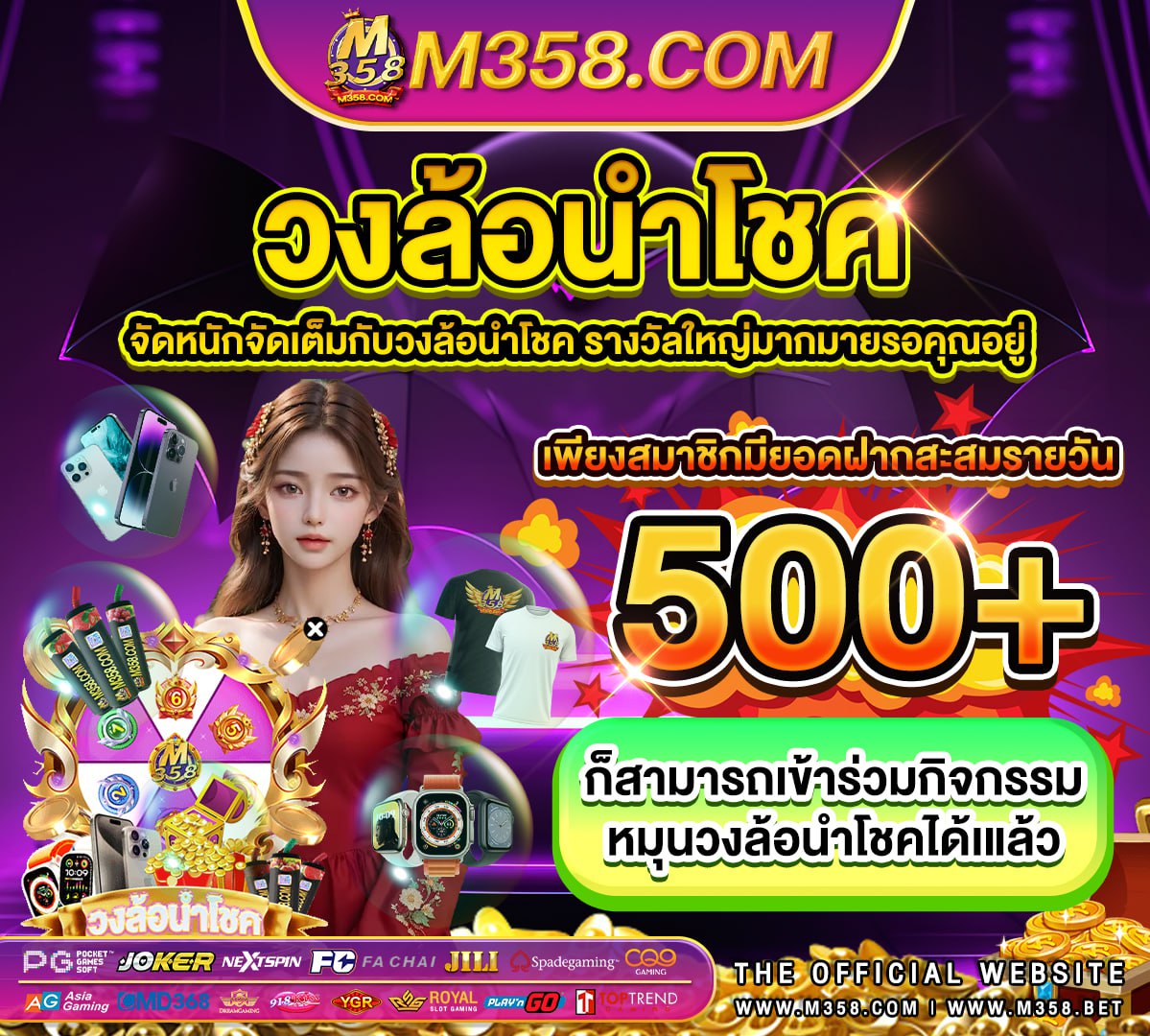 betflik เครดิตฟรี 2024